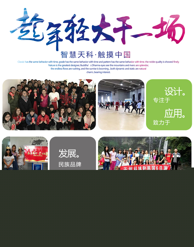 企業(yè)文化 企業(yè)文化