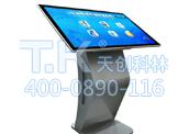 觸摸體機(jī)報(bào)價(jià)里面有玄機(jī)，你有沒(méi)有中槍?zhuān)?>
        </a></p>
    <p class=