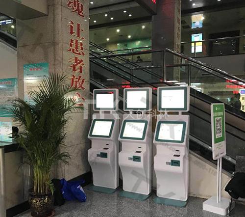 自助終端機(jī) 自助終端機(jī)